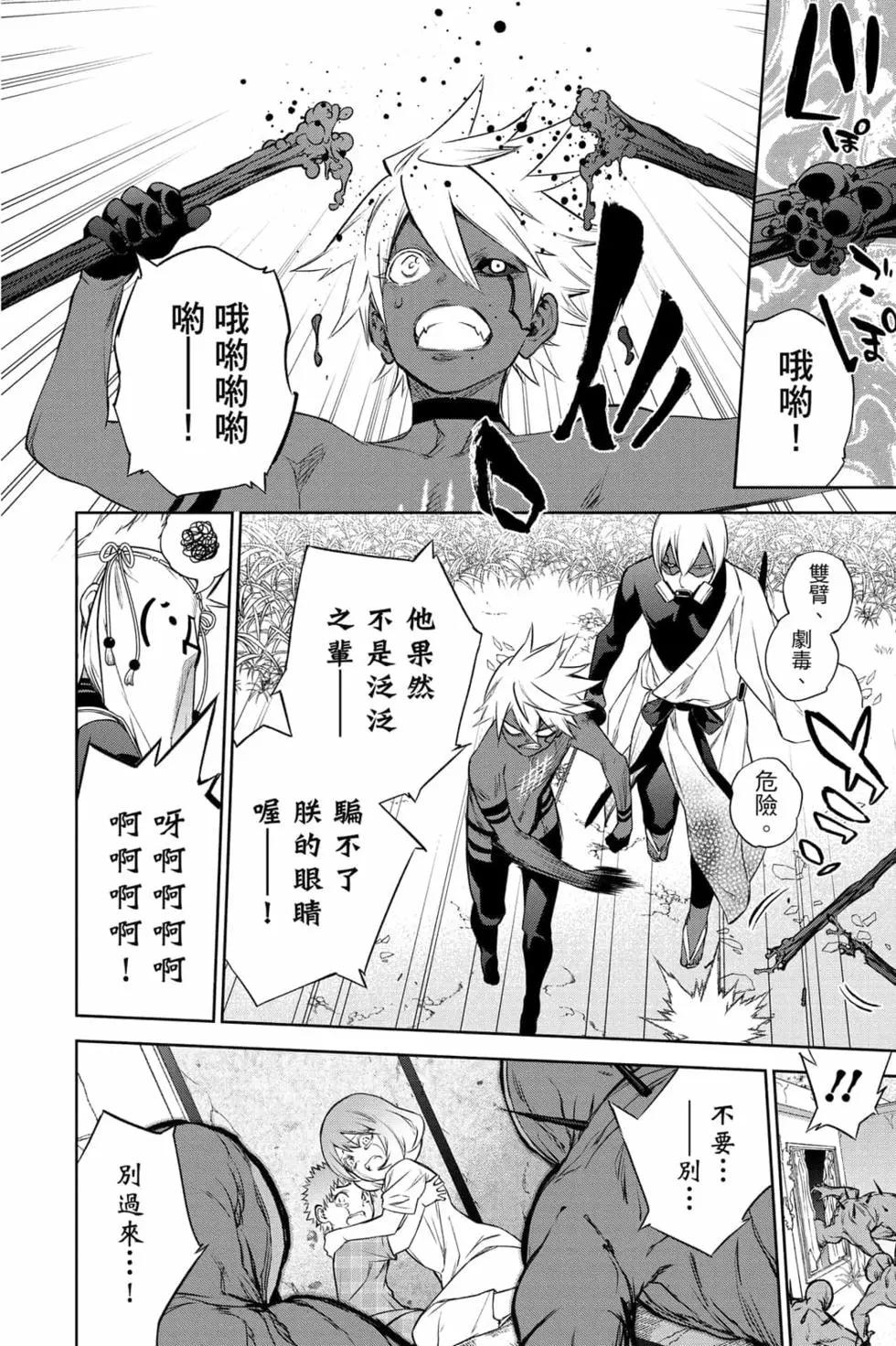 第 81 页