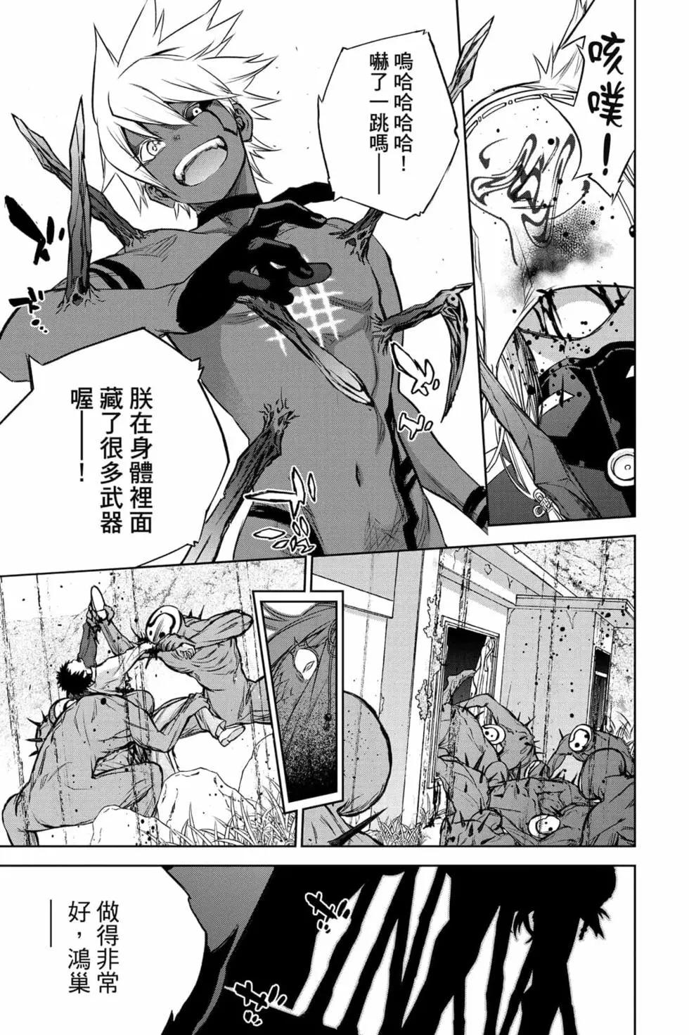 第 84 页