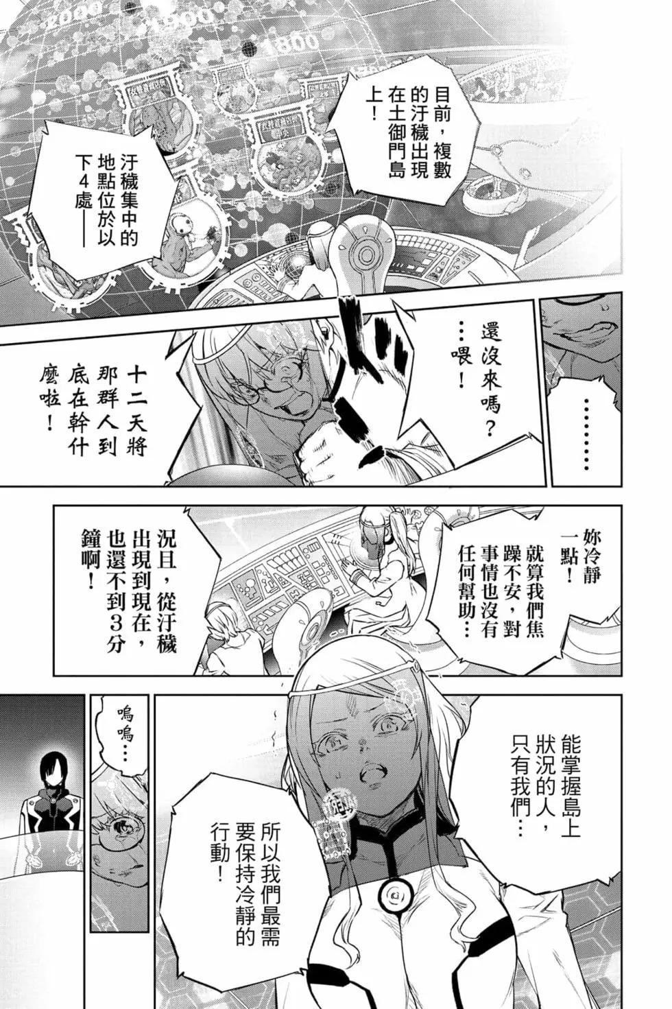第 86 页