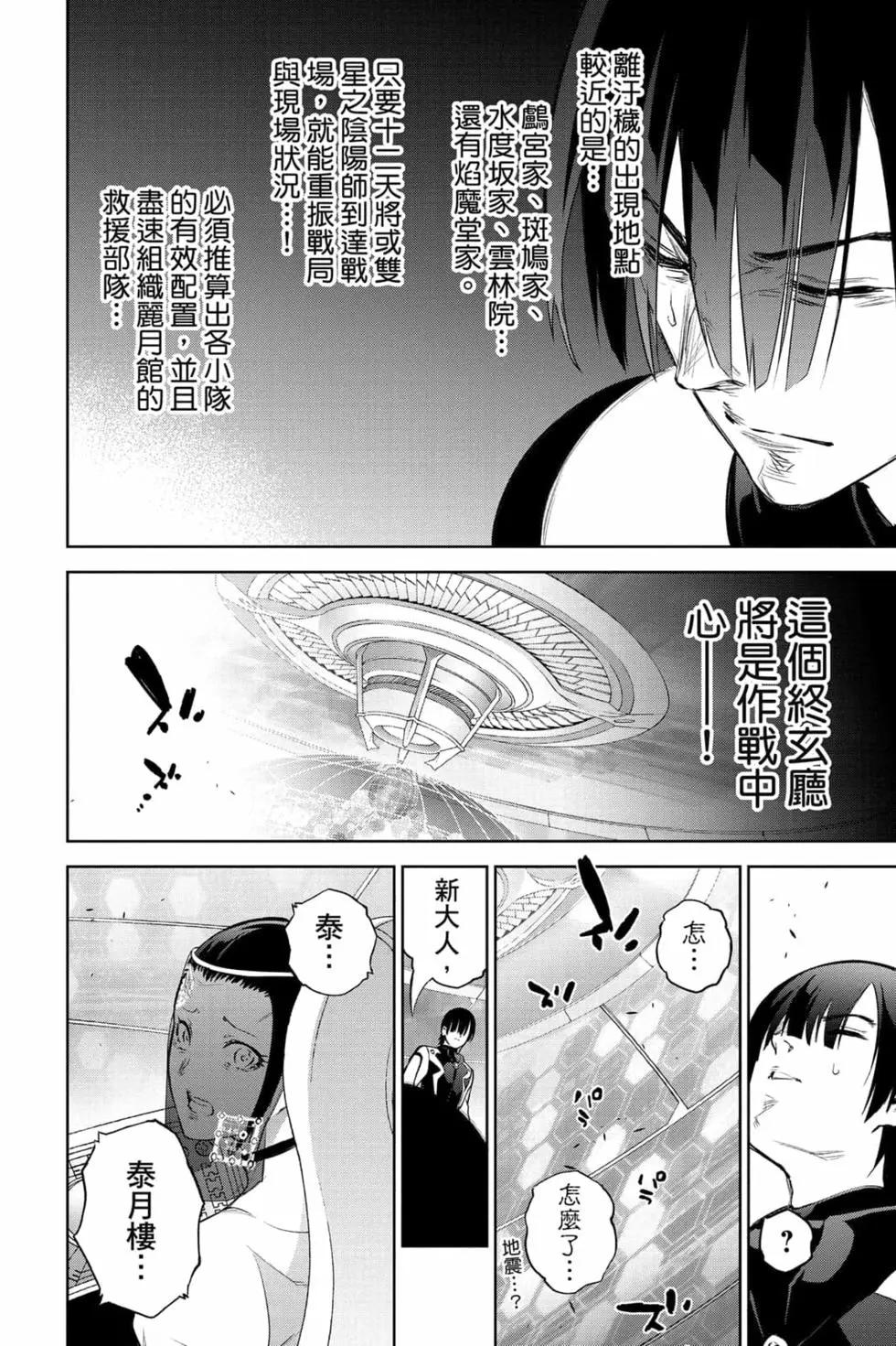 第 87 页