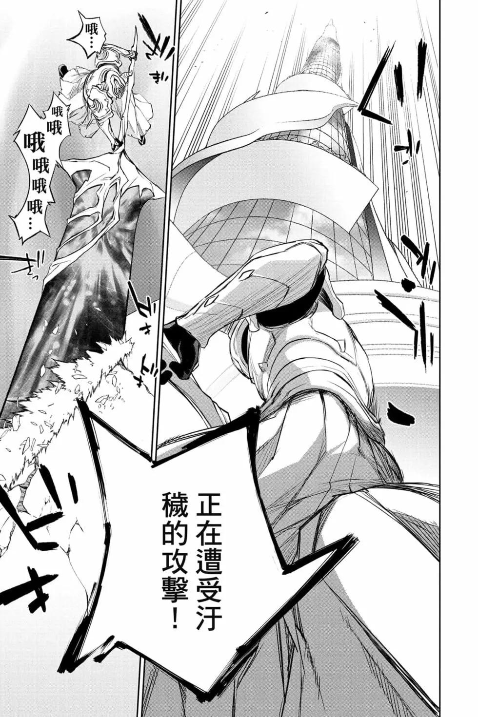 第 88 页