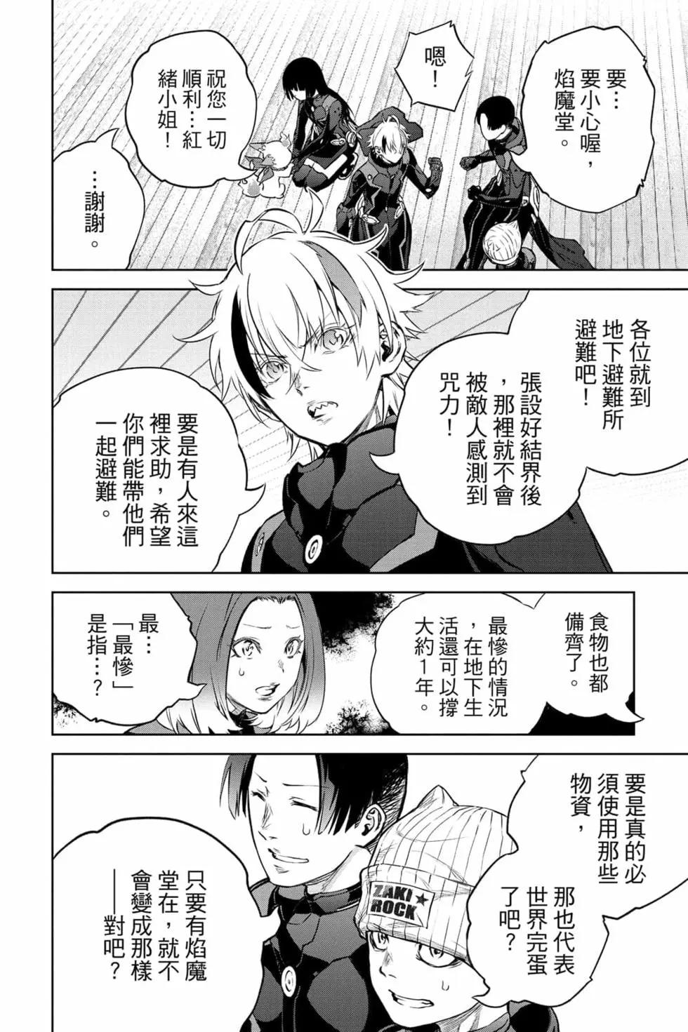 第 91 页