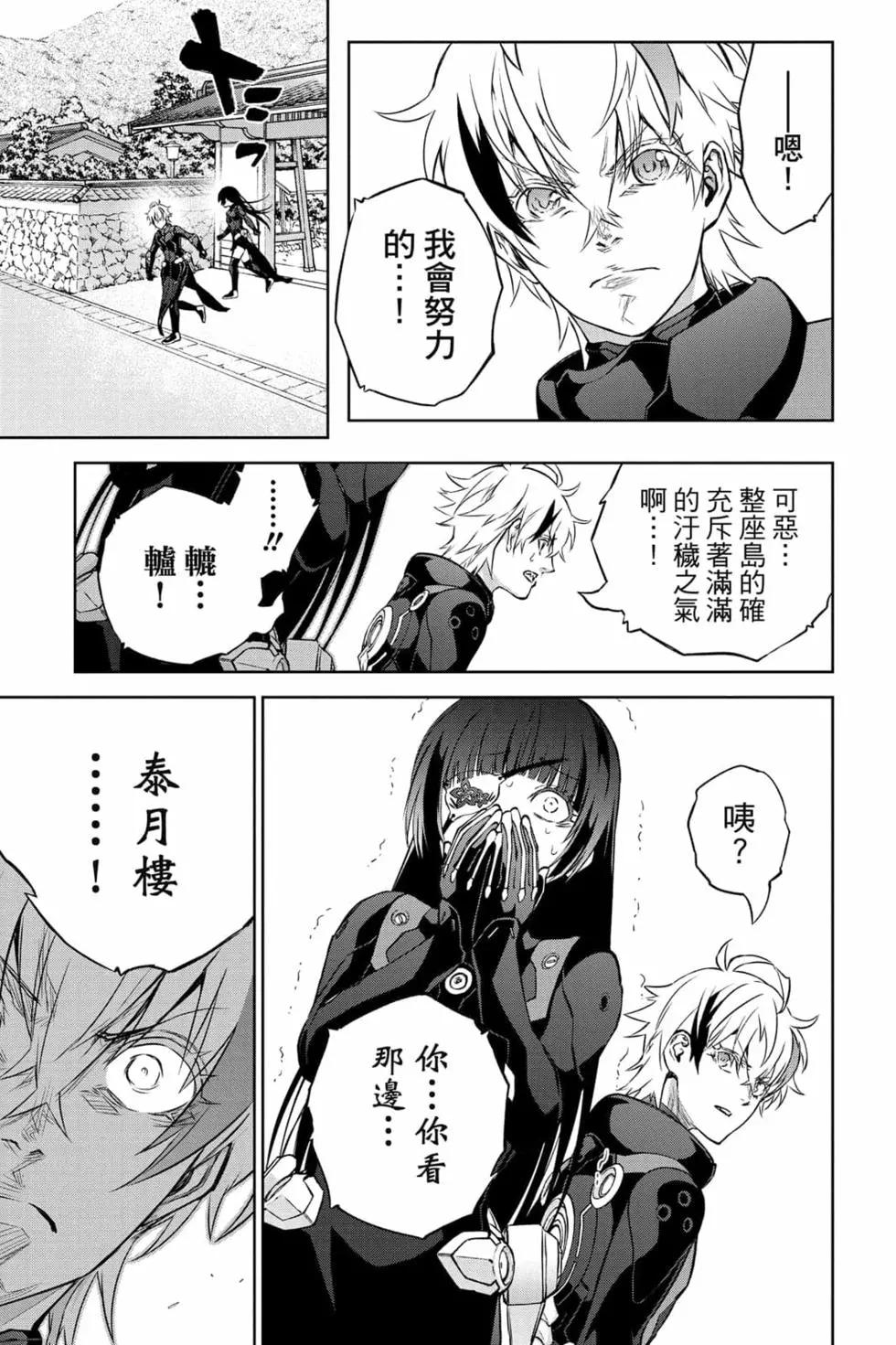 第 92 页