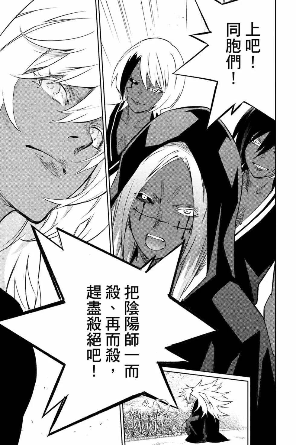 第 98 页