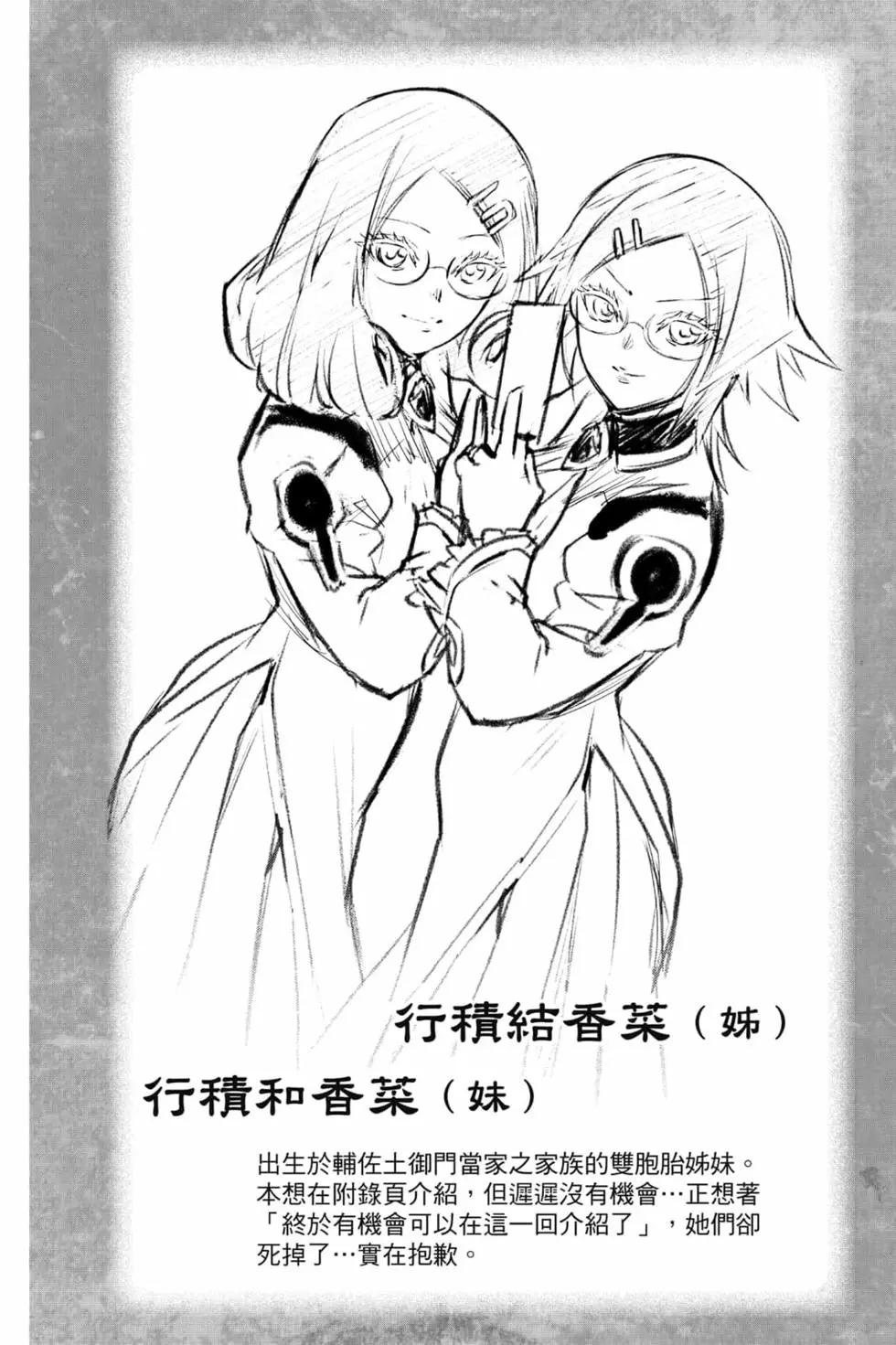 第 99 页