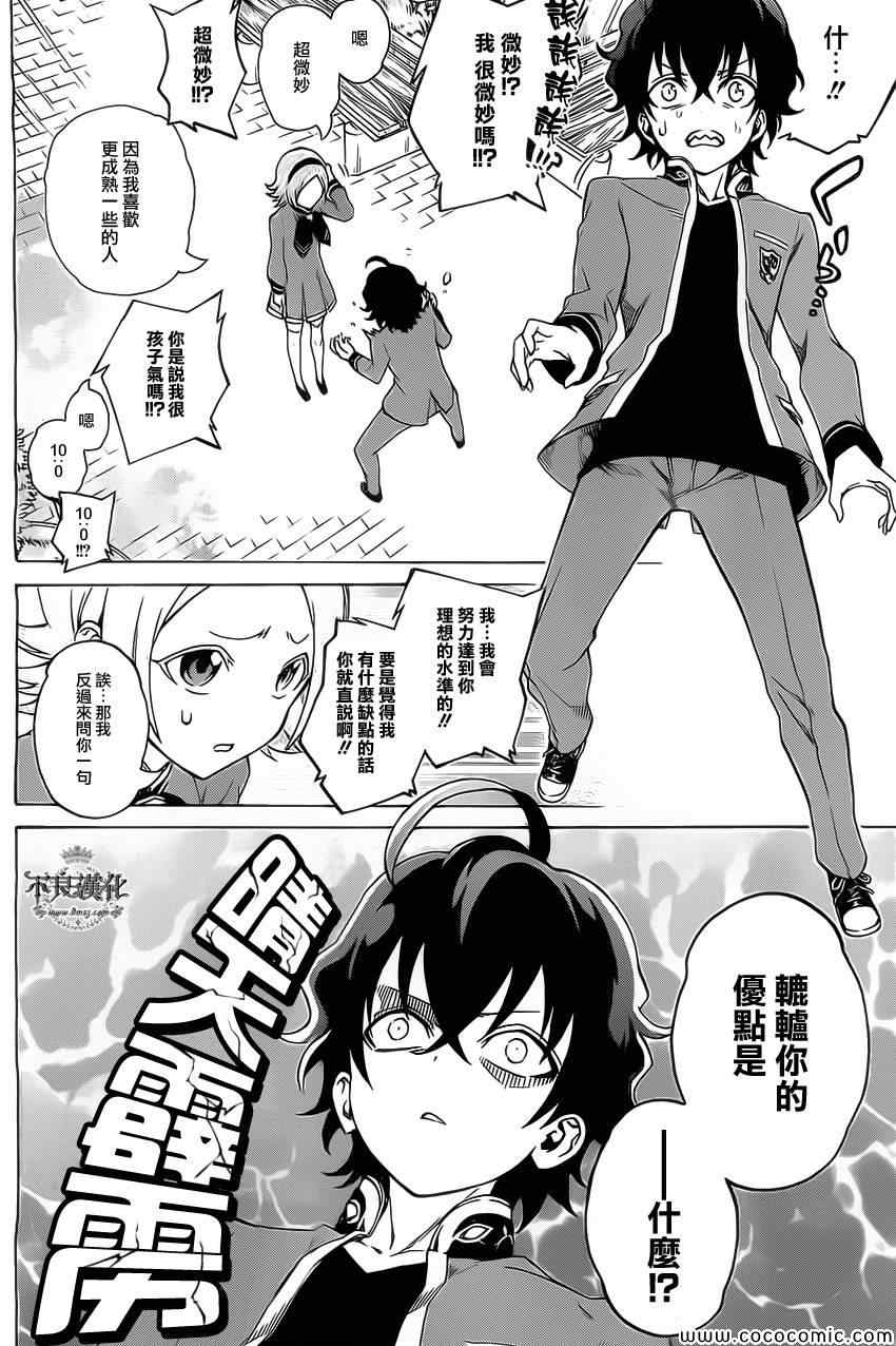 第 10 页