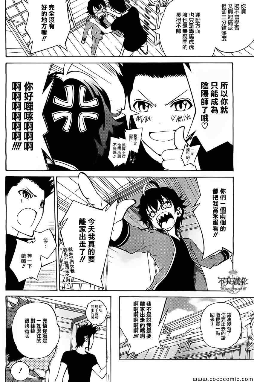 第 14 页