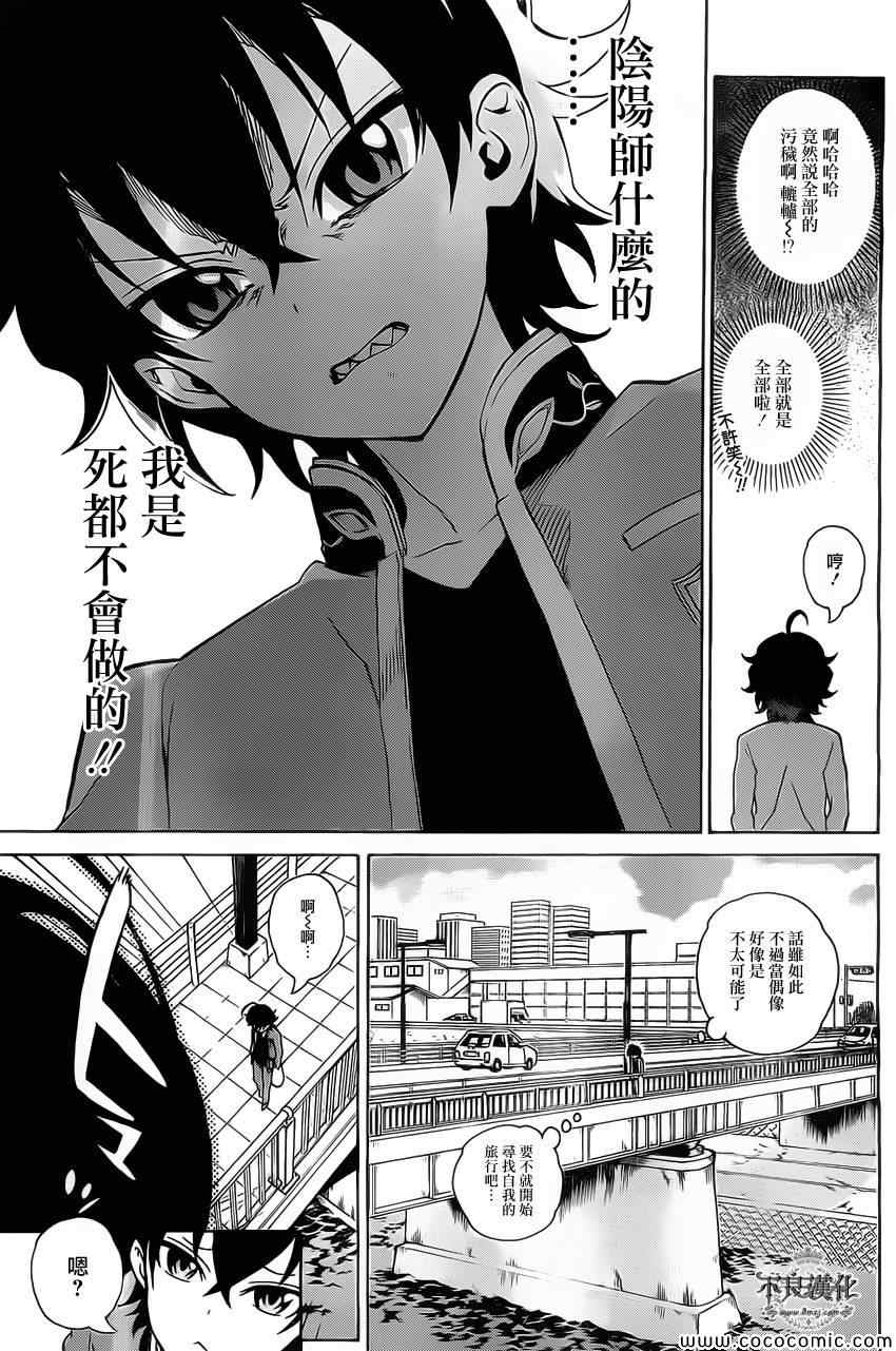 第 19 页