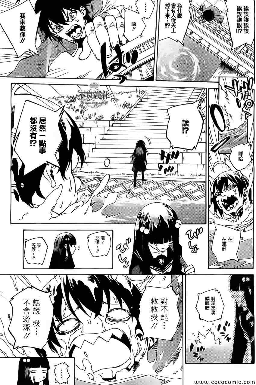 第 21 页