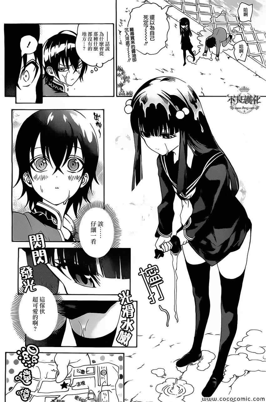 第 22 页
