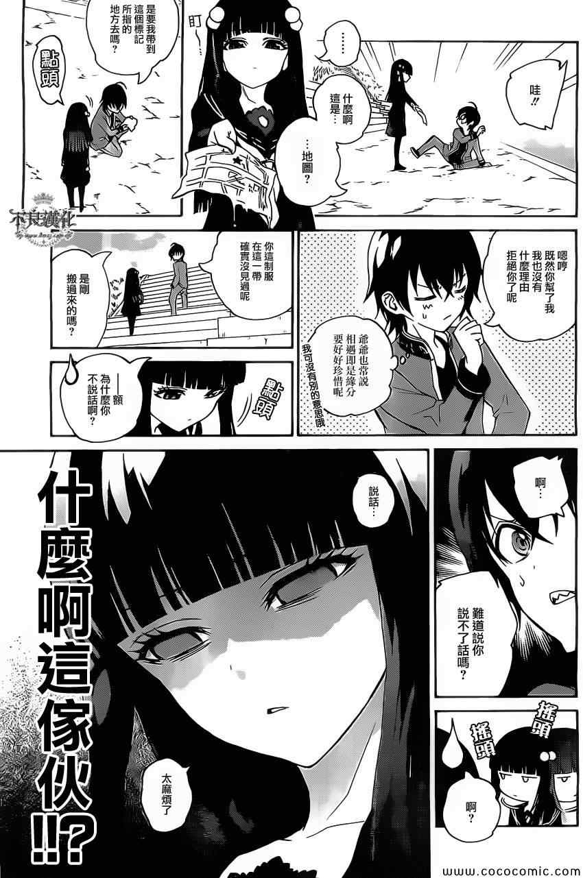 第 23 页