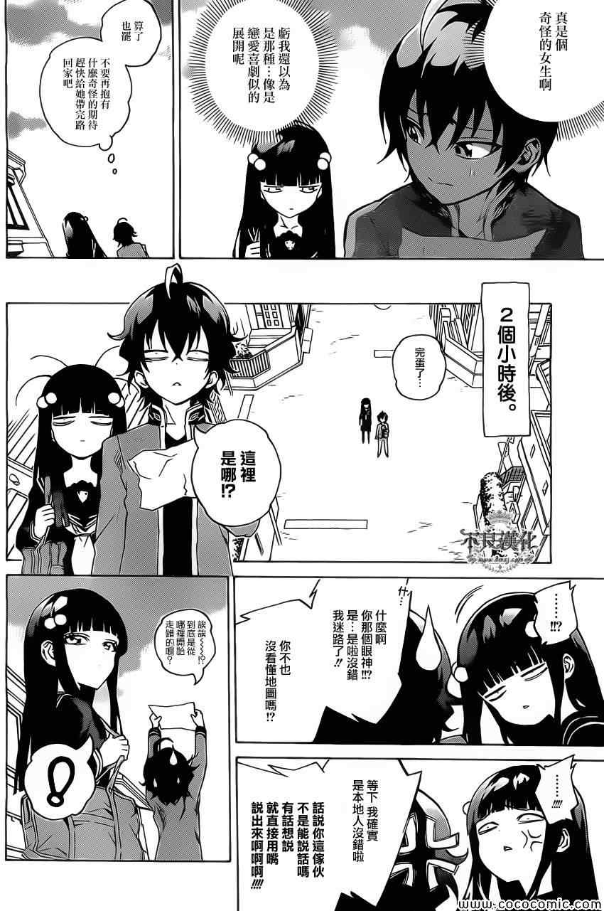 第 24 页