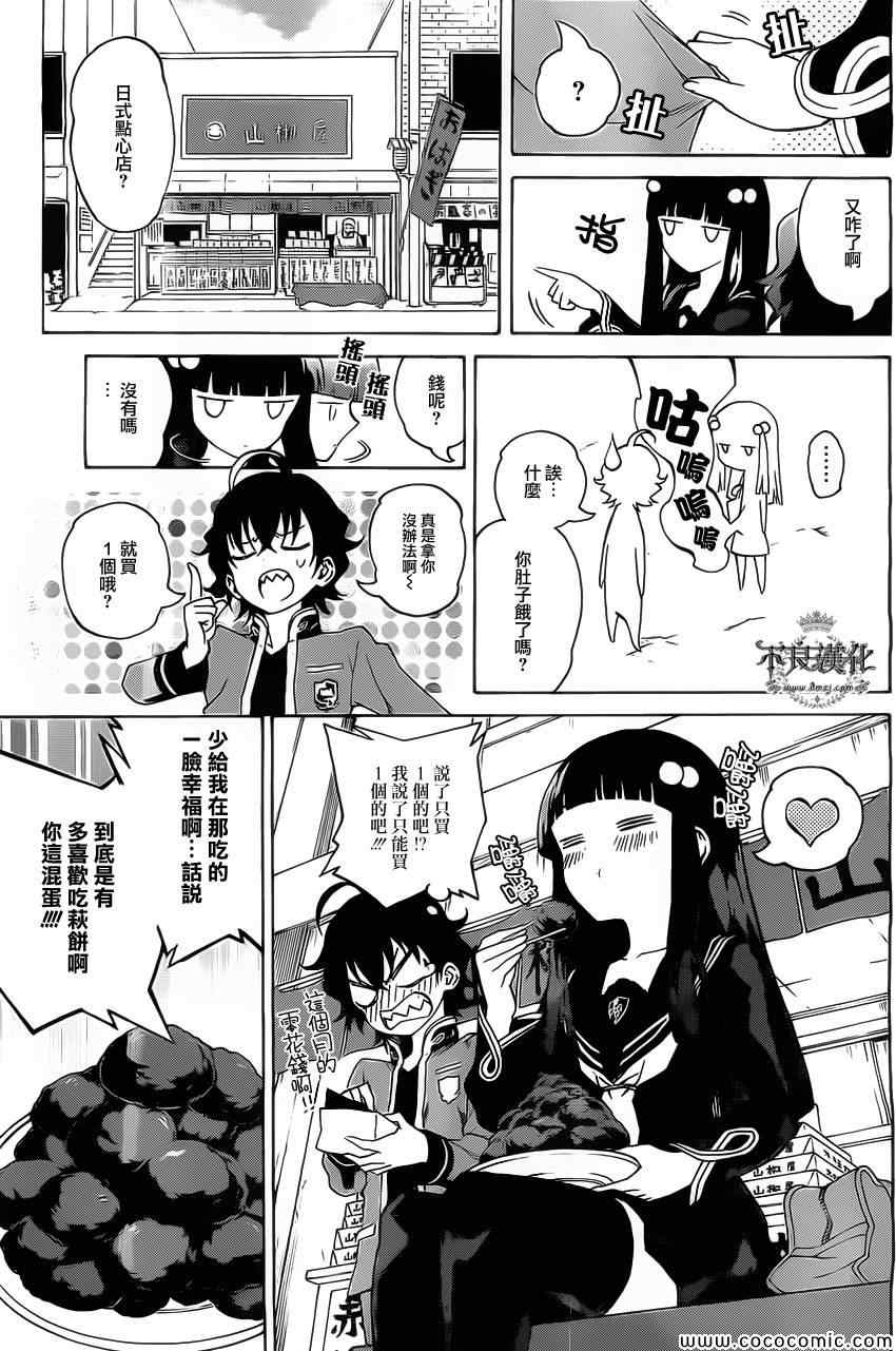 第 25 页