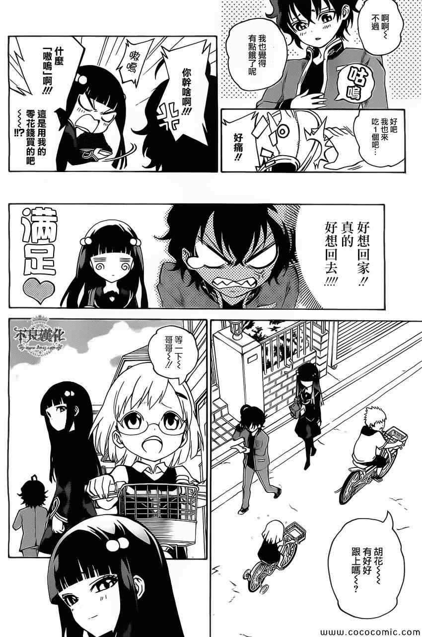 第 26 页