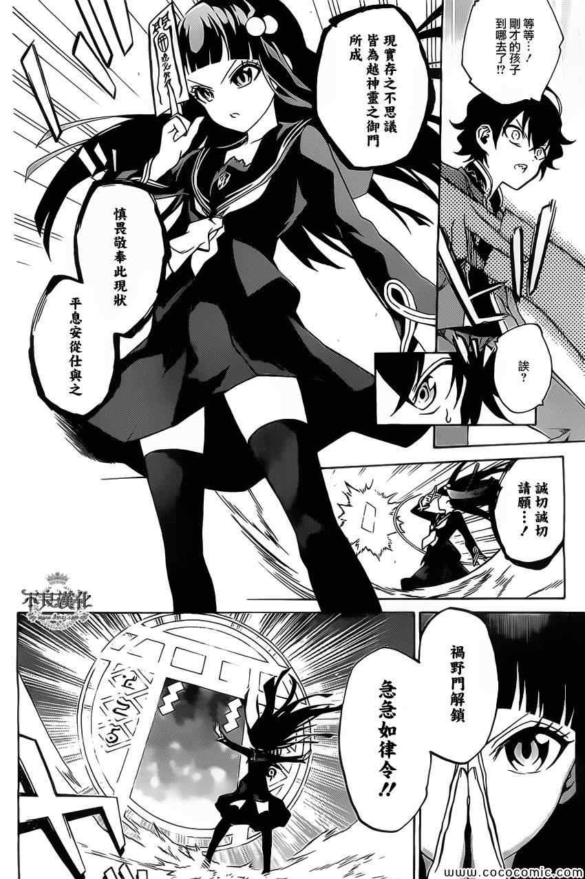 第 28 页