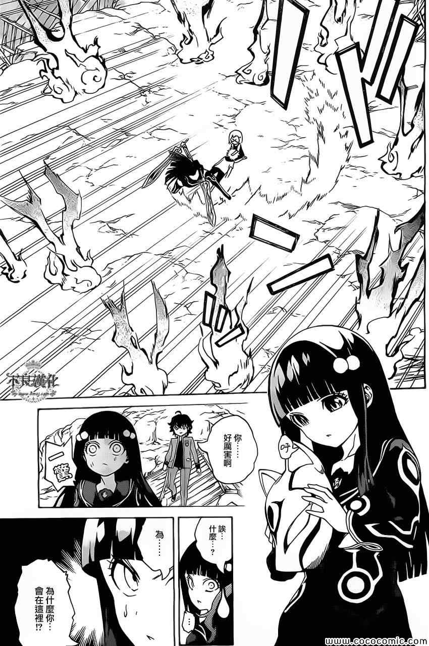 第 36 页