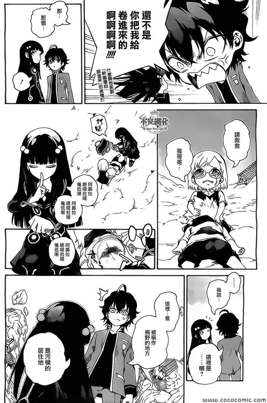 第 37 页