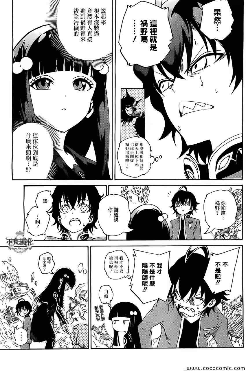 第 38 页