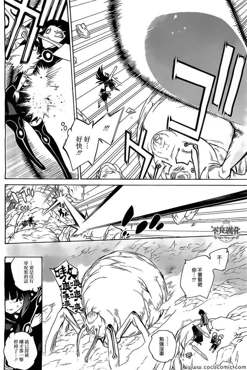 第 40 页