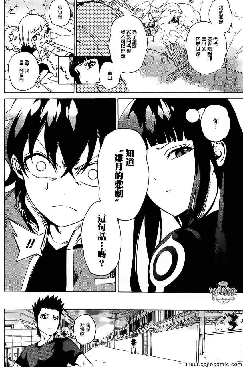 第 42 页