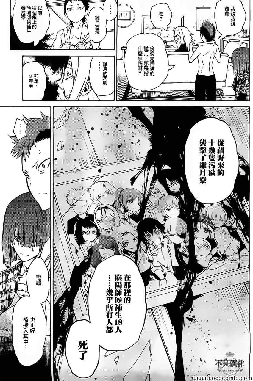第 43 页