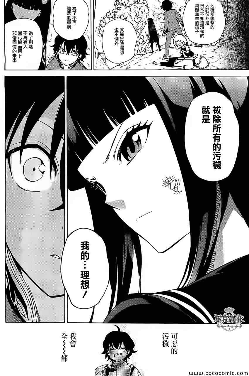 第 44 页
