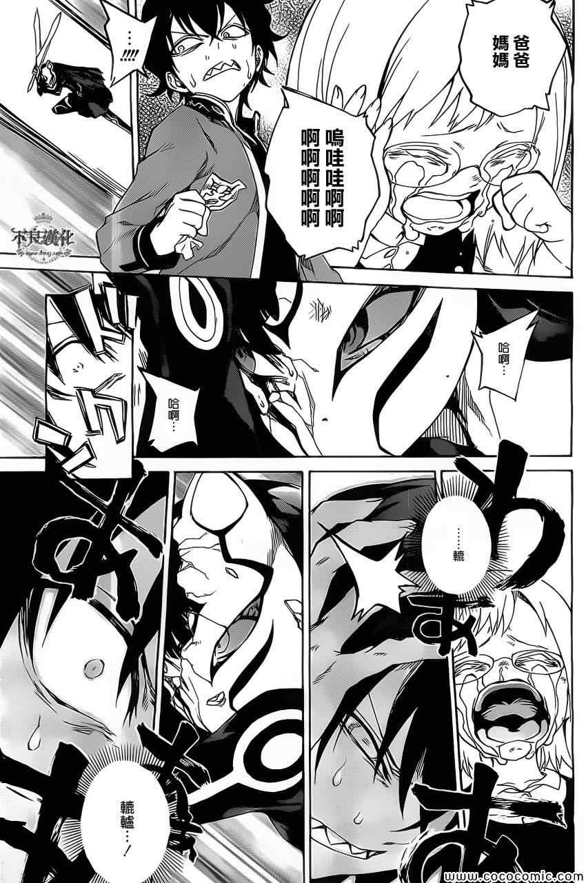 第 49 页