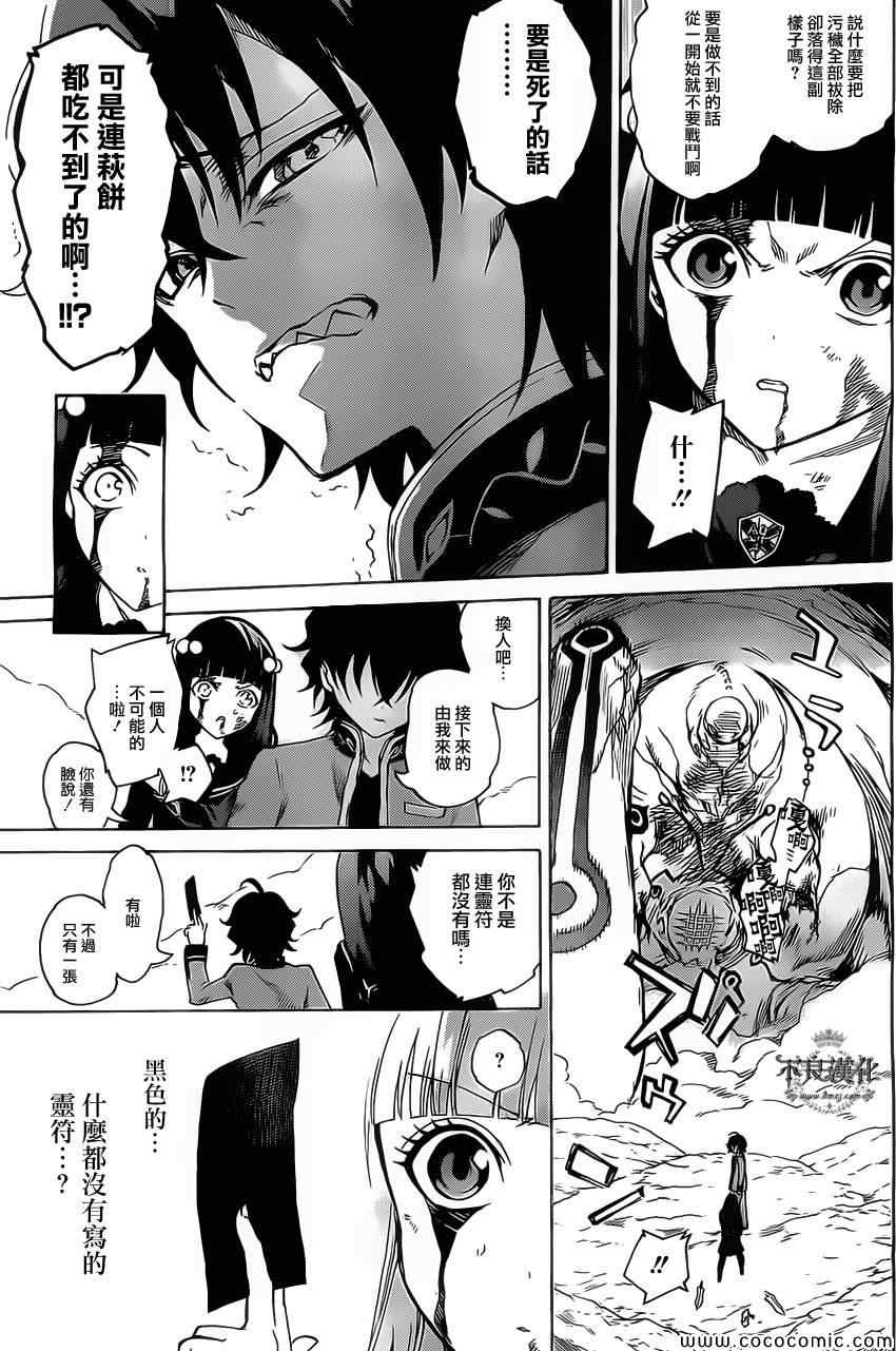 第 53 页
