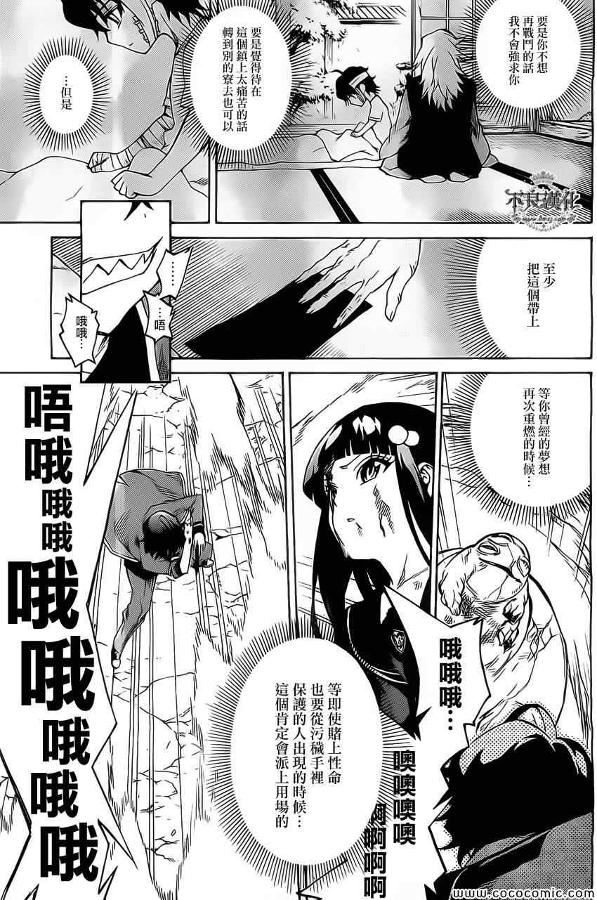 第 55 页