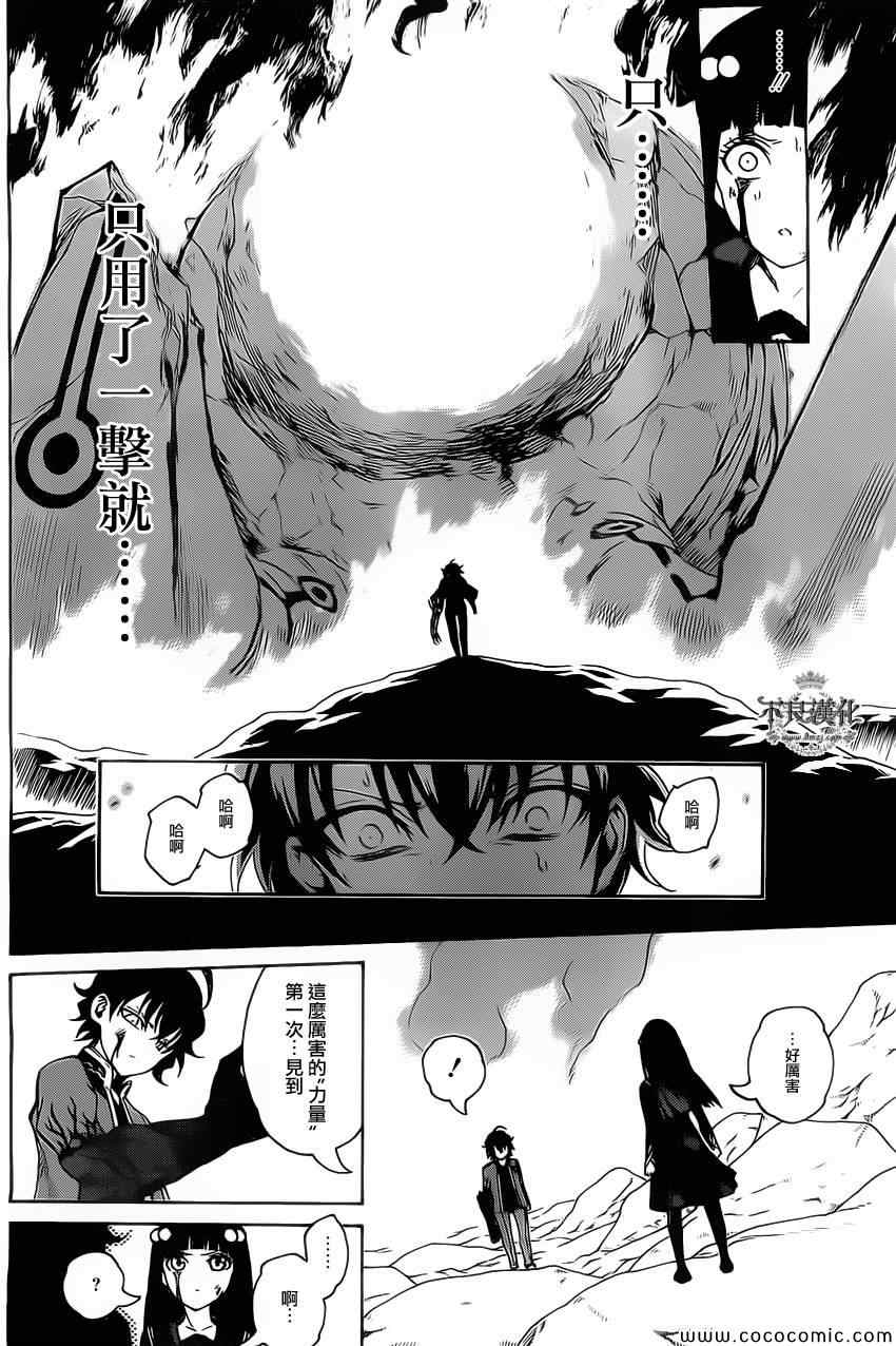 第 61 页