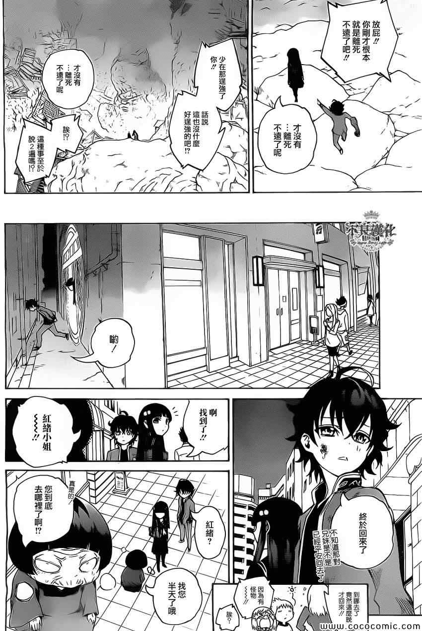 第 63 页