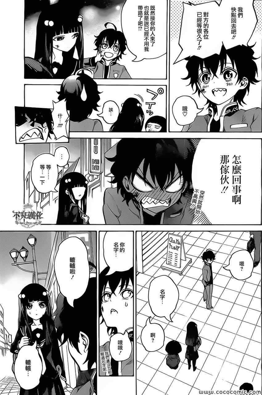 第 64 页