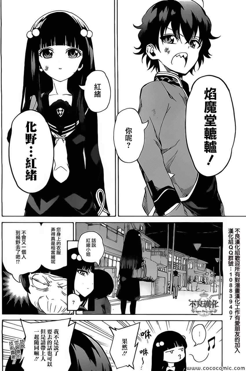 第 65 页