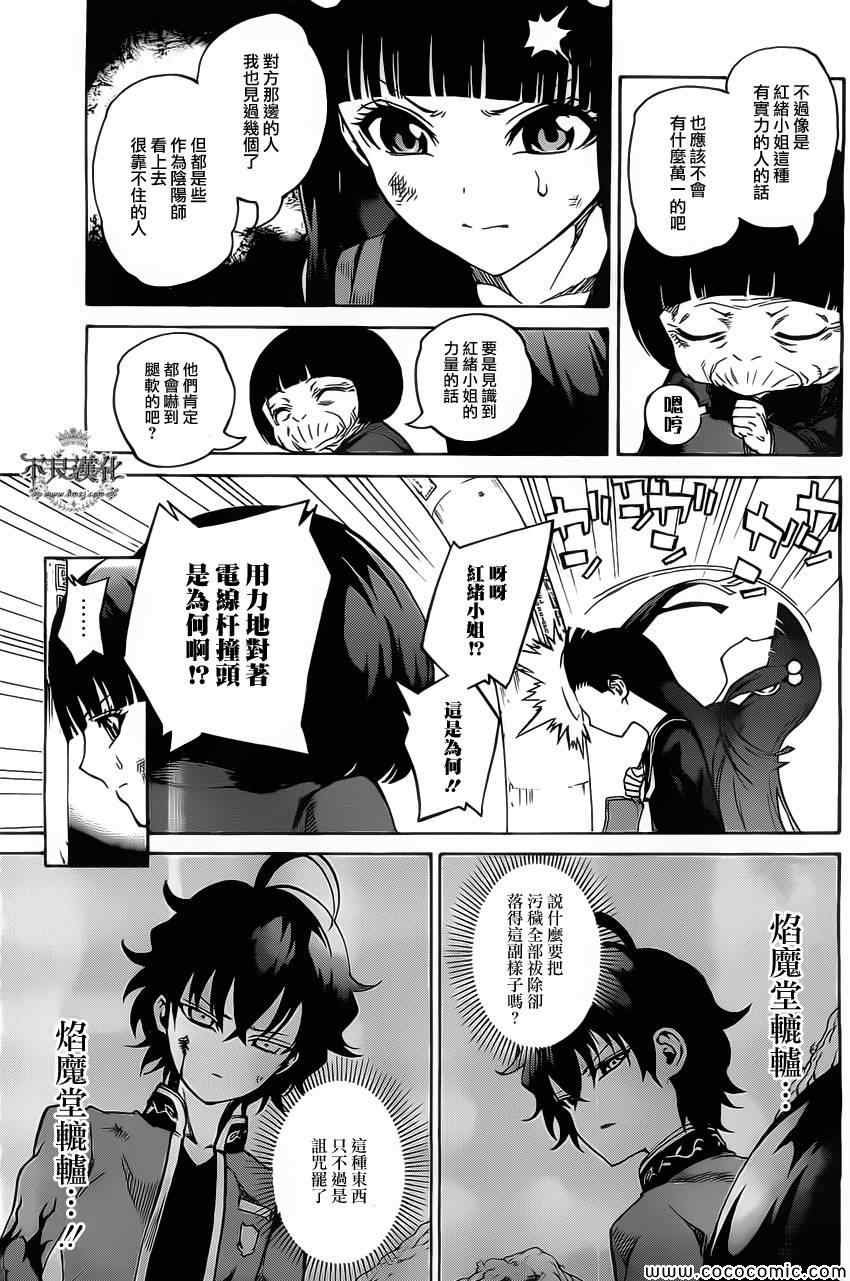 第 66 页
