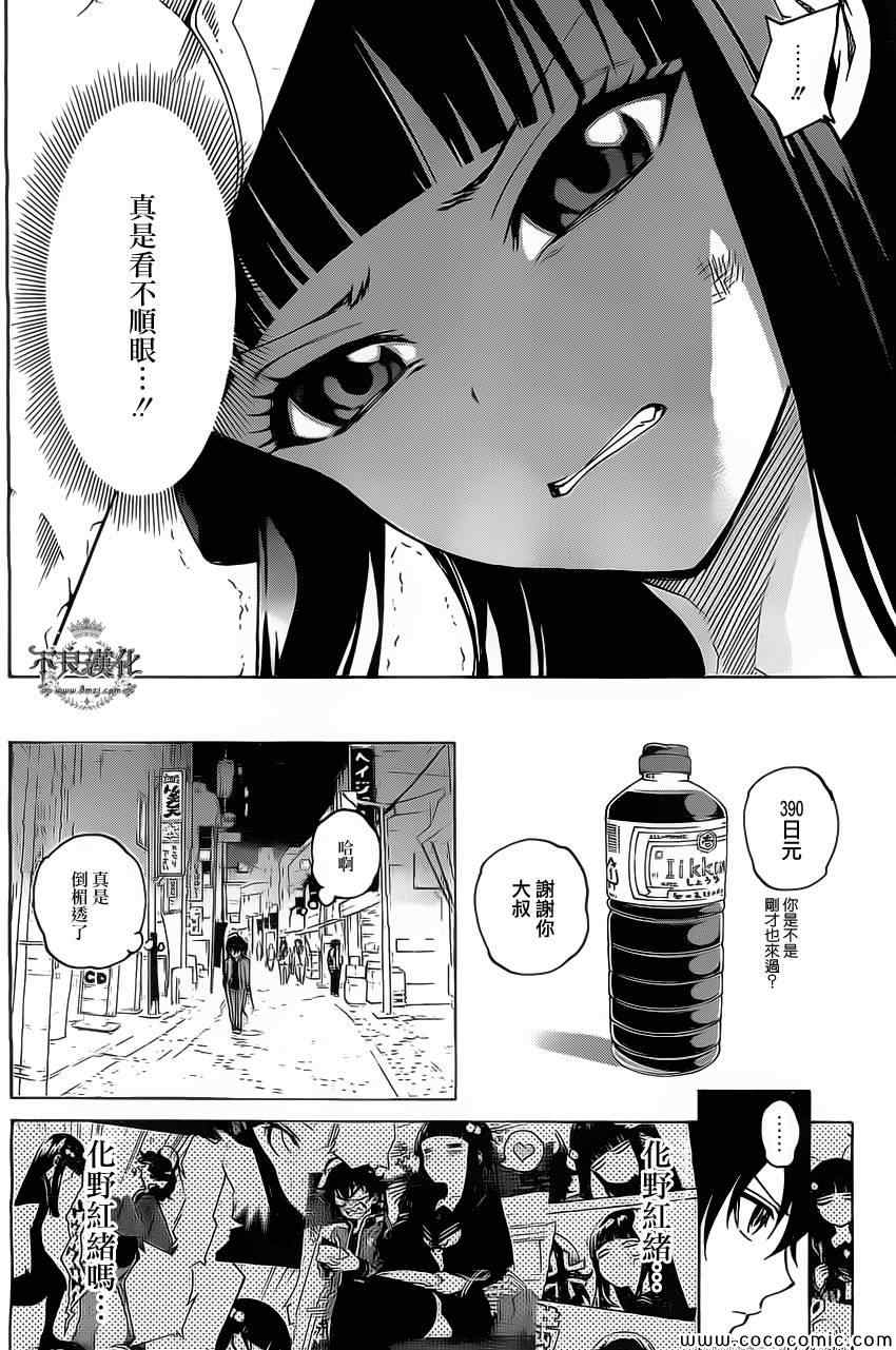 第 67 页