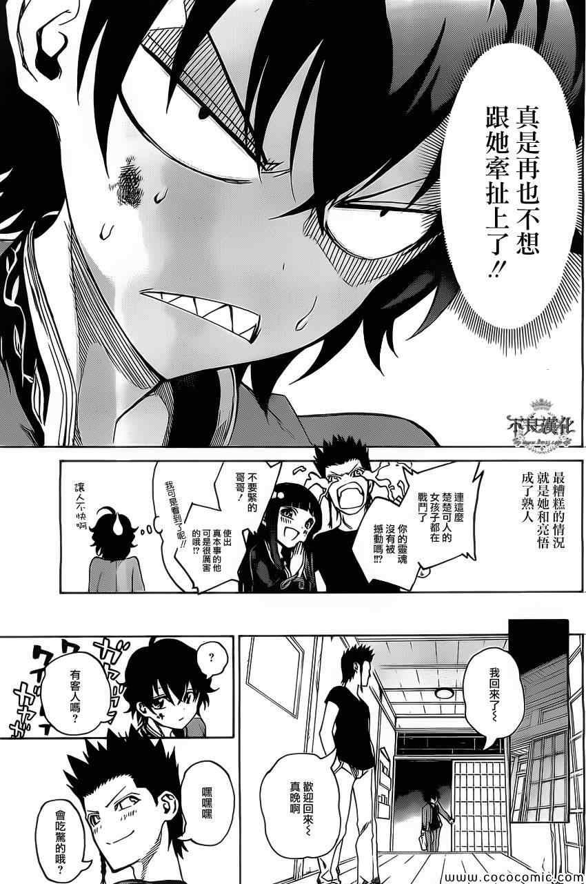 第 68 页