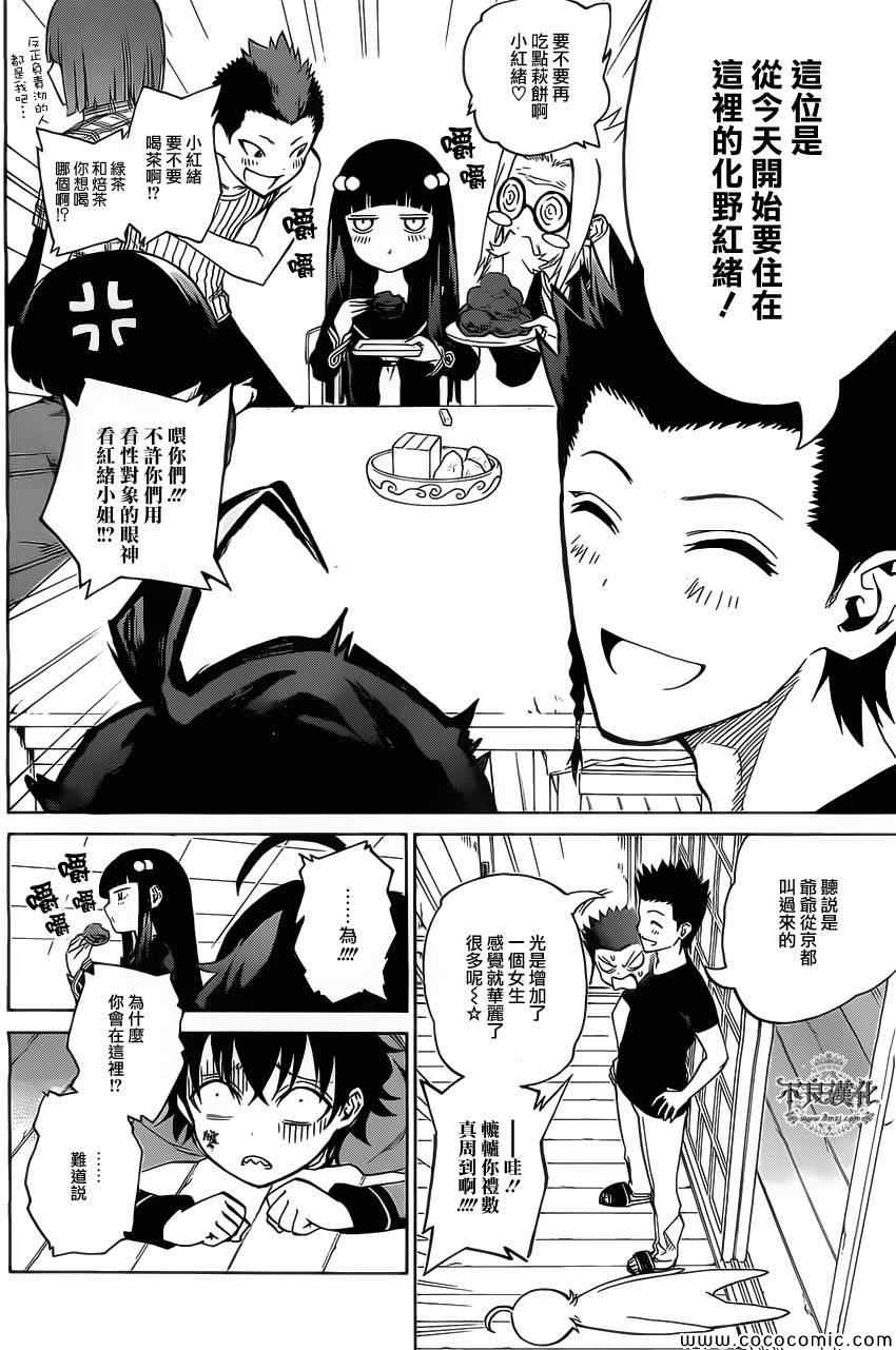 第 69 页