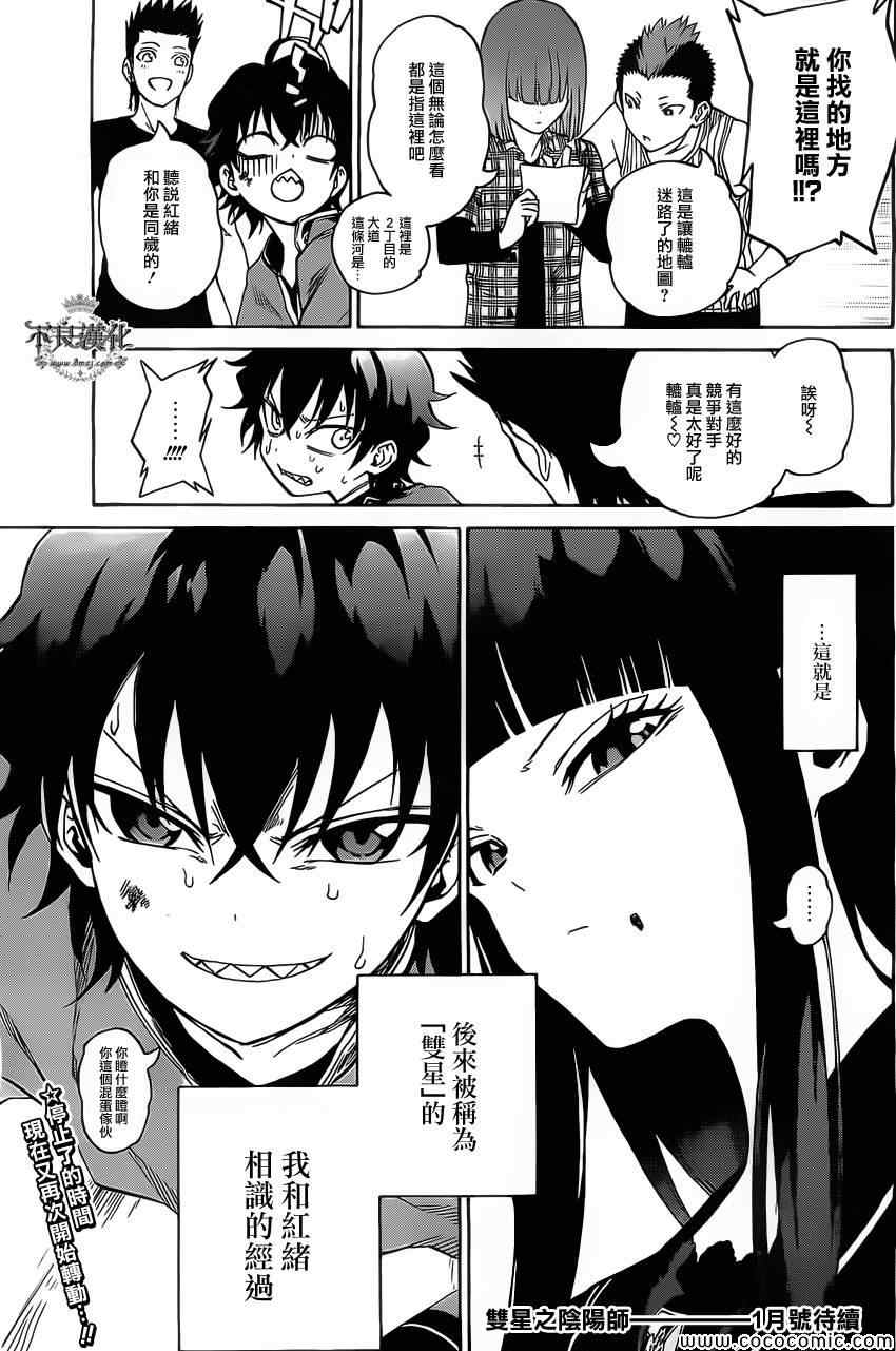 第 70 页