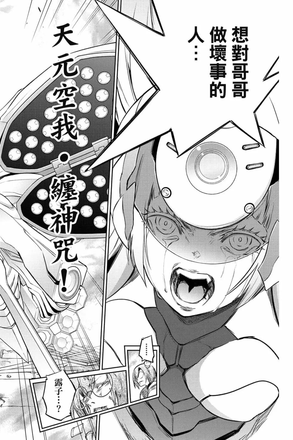 第 101 页
