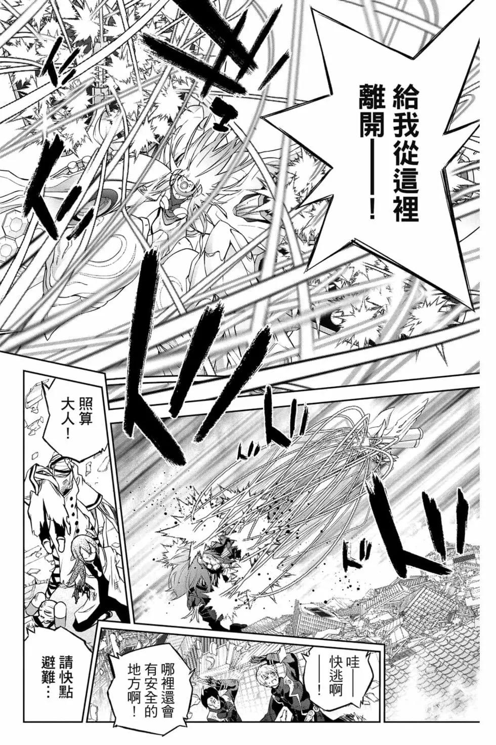 第 105 页