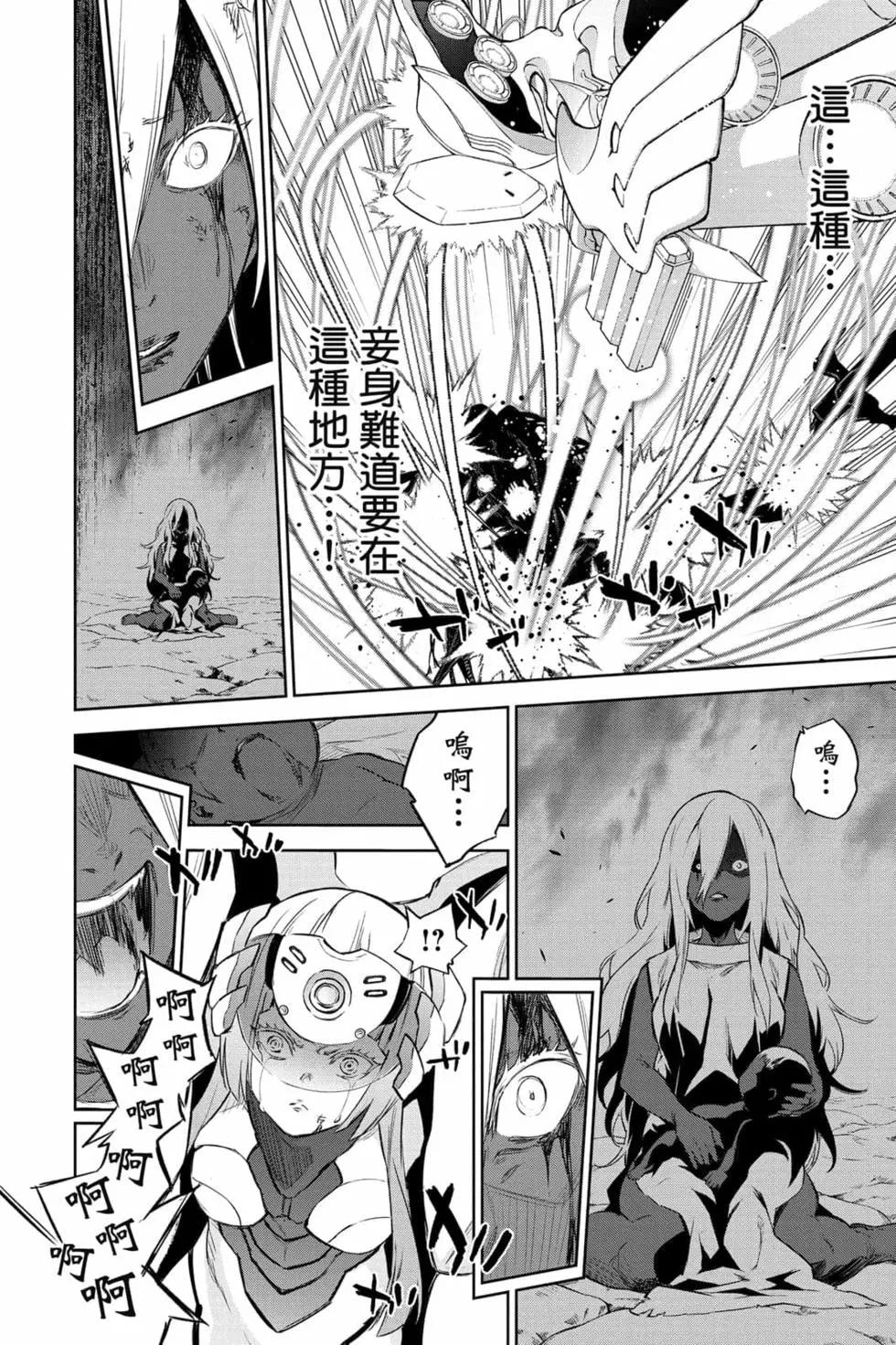 第 107 页