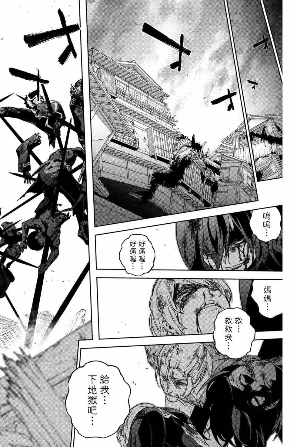 第 109 页