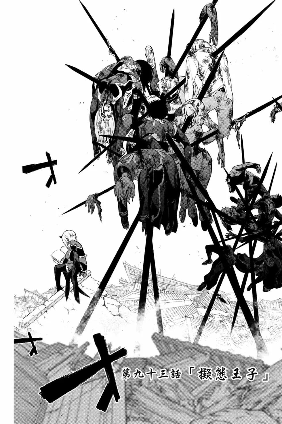 第 110 页
