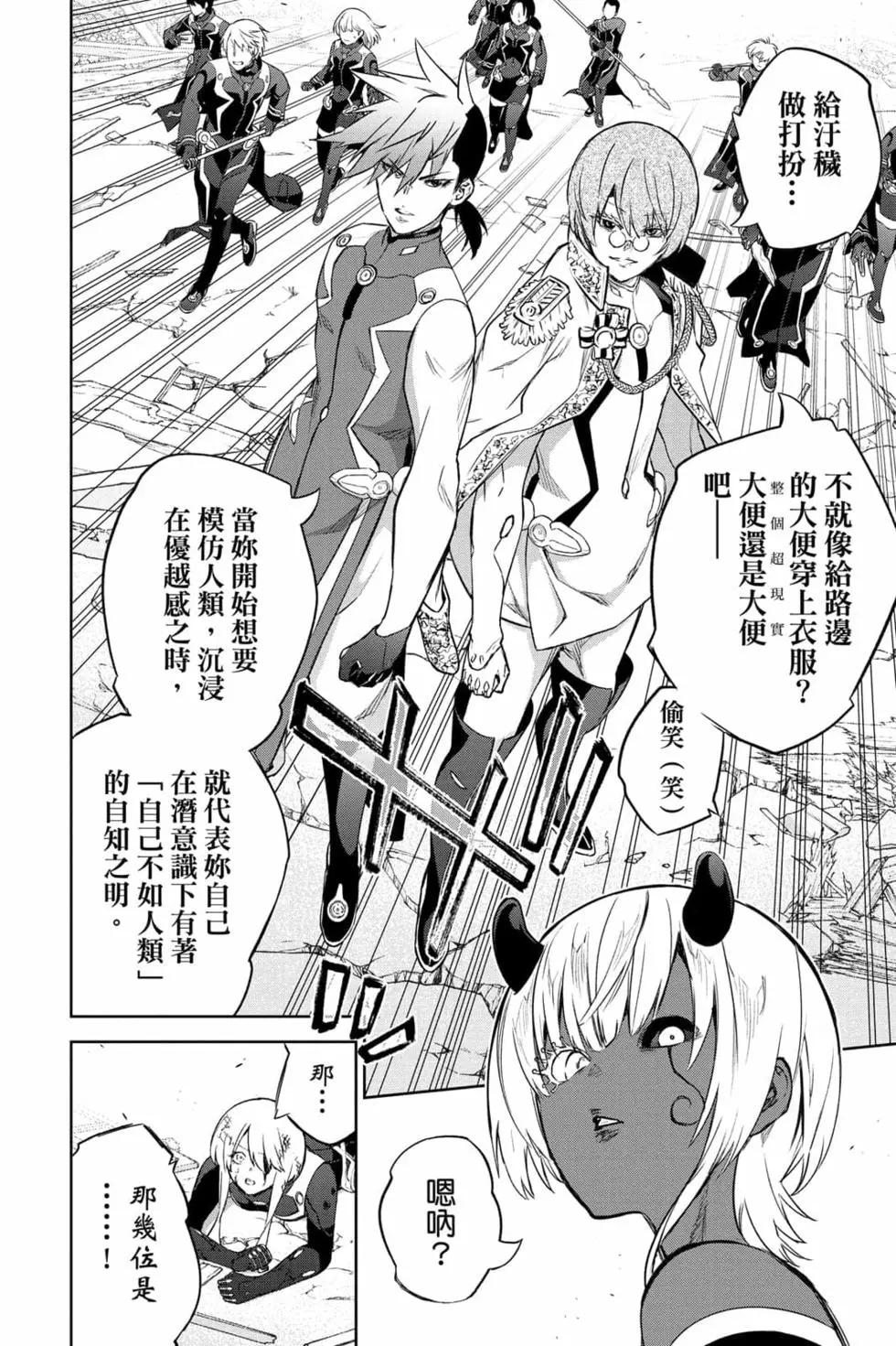 第 113 页
