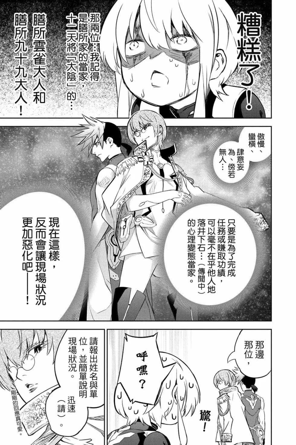 第 114 页