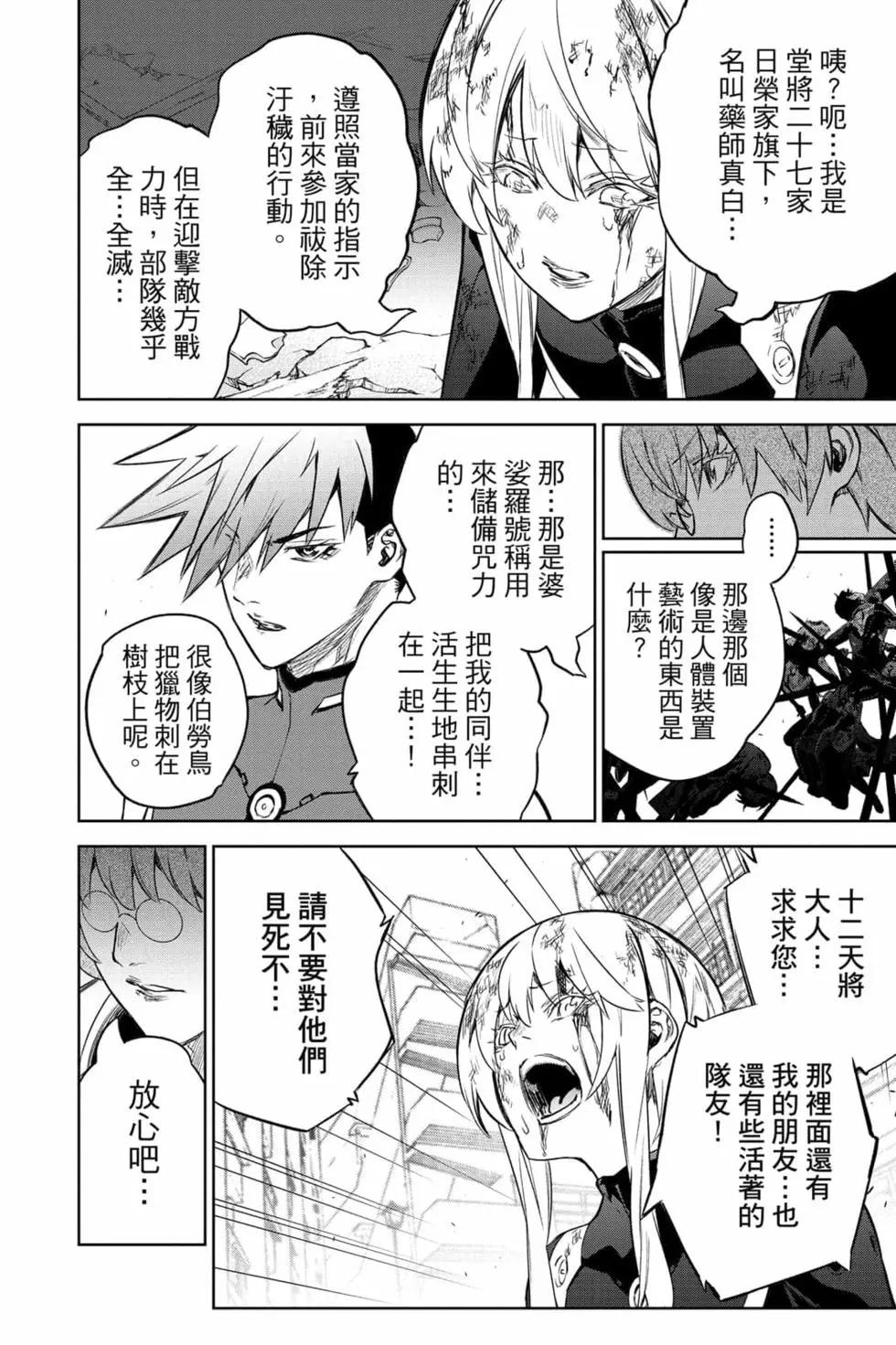 第 115 页