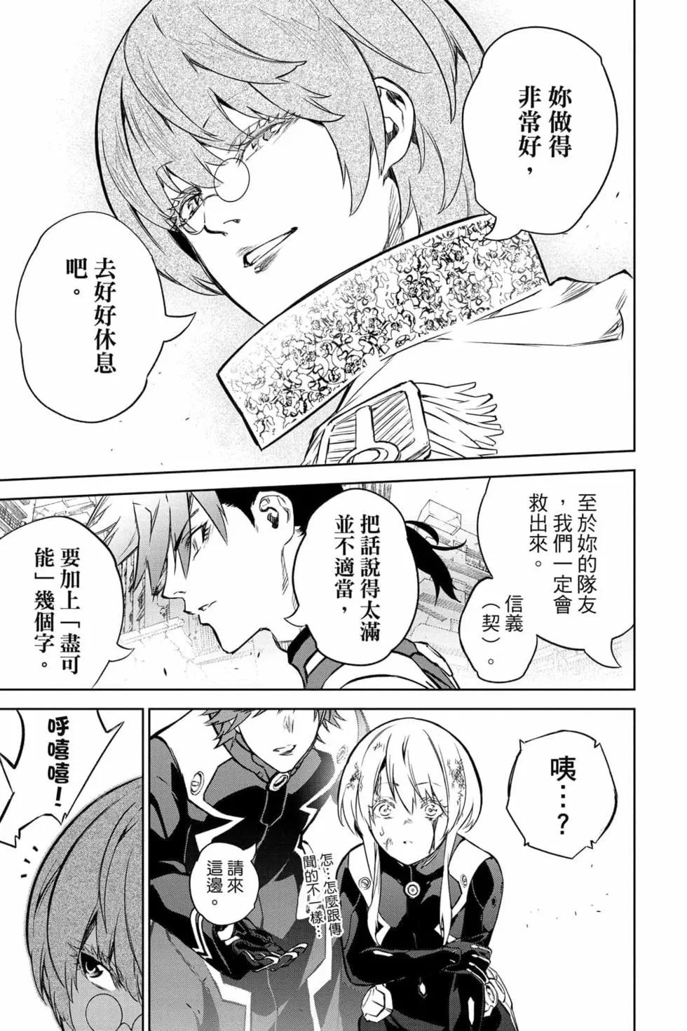 第 116 页