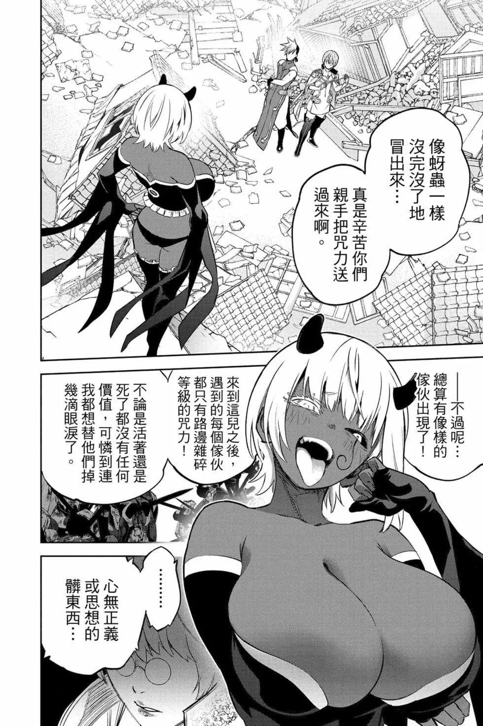 第 117 页