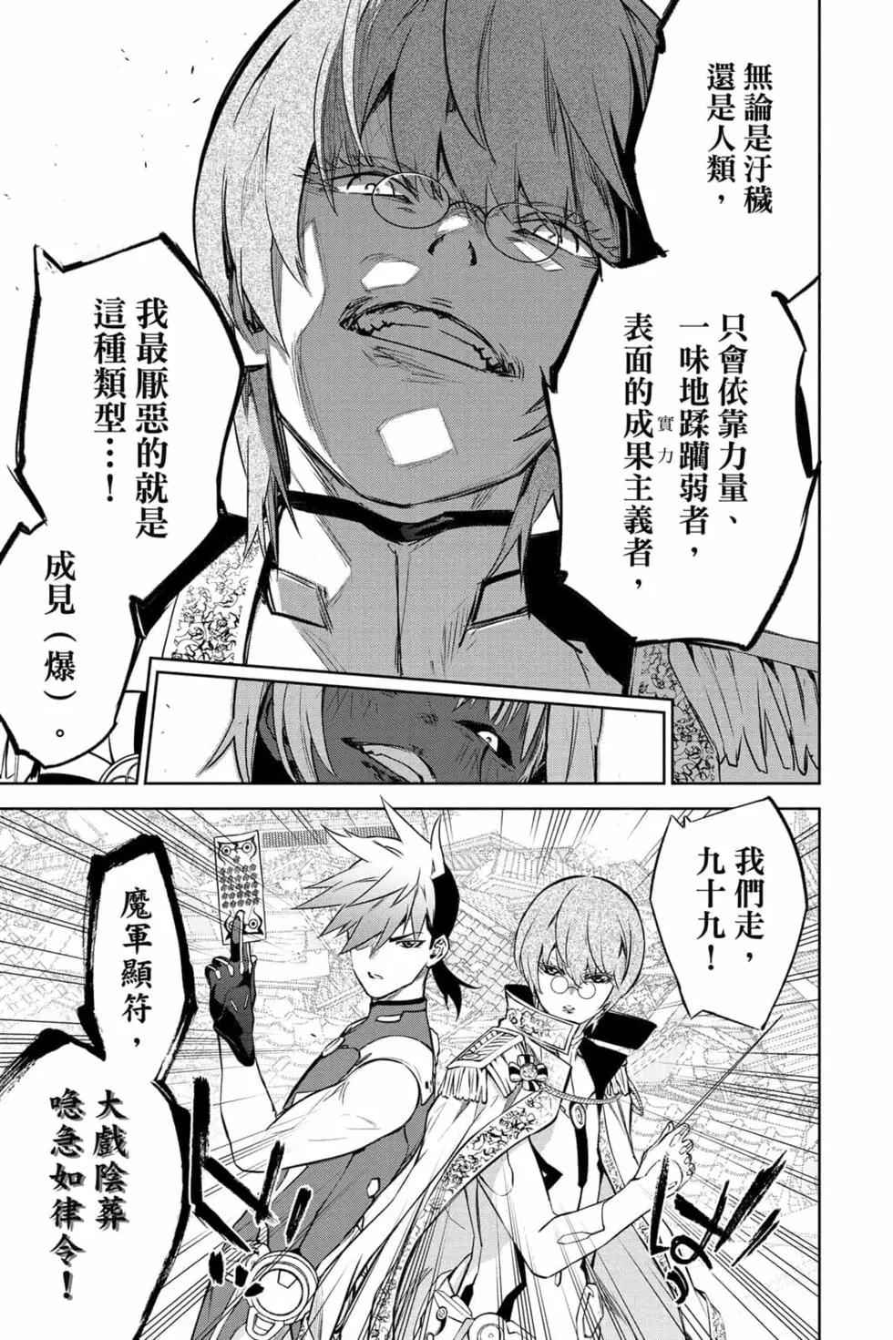第 118 页