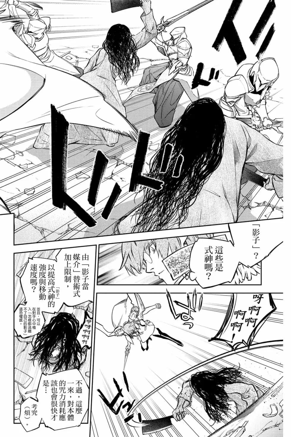 第 121 页
